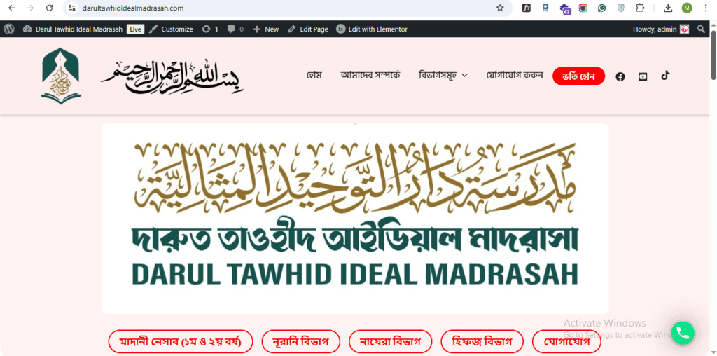 darul